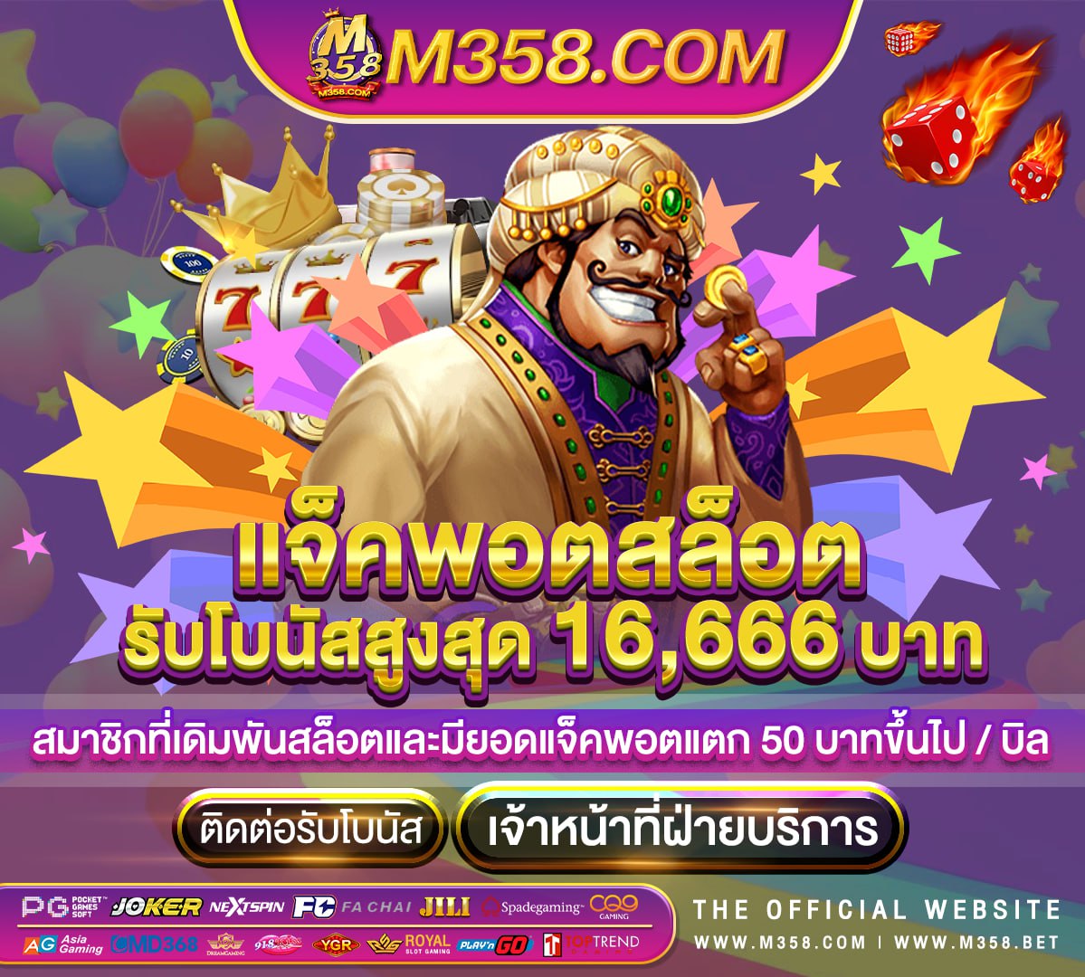 dg casino เครดิตฟรี 1000bulbs 15% off